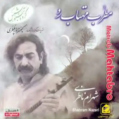 تنبور